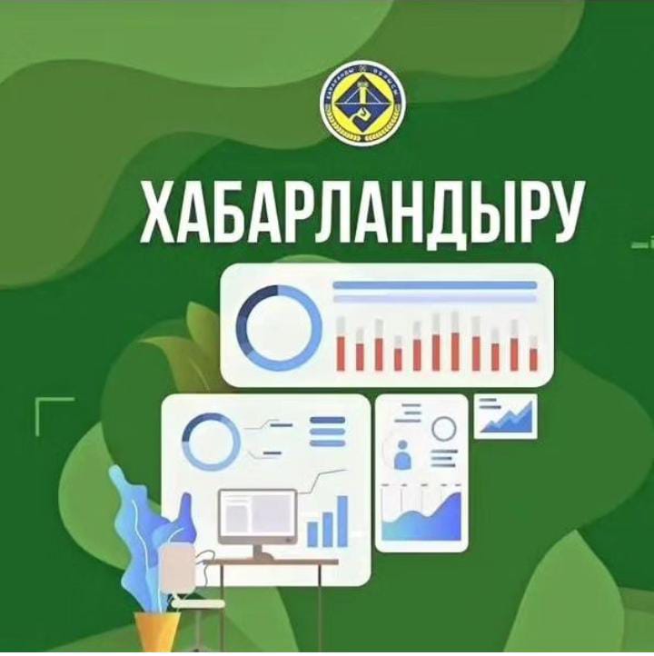 Республикалық сыбайлас жемқорлыққа қарсы жобалар конкурсы