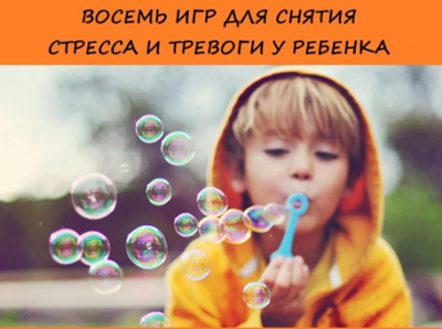 Для родителей