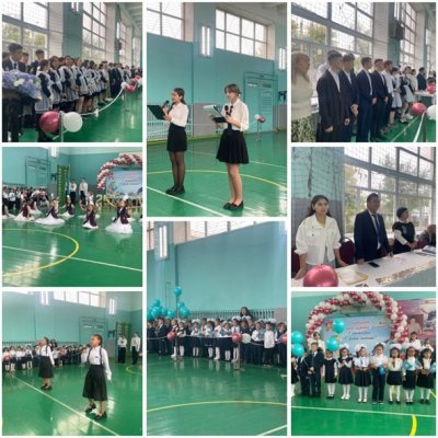 1 – қыркүйек әр оқушы және ұстаз үшін ерекше мереке.