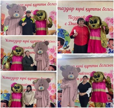 Ұстаздар күні