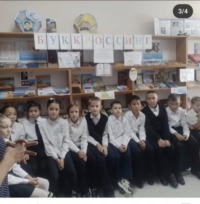 Қала күніне орай Қазақстан қалалары атты сабақ