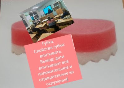 Родительское собрание "Родители - главные воспитатели".